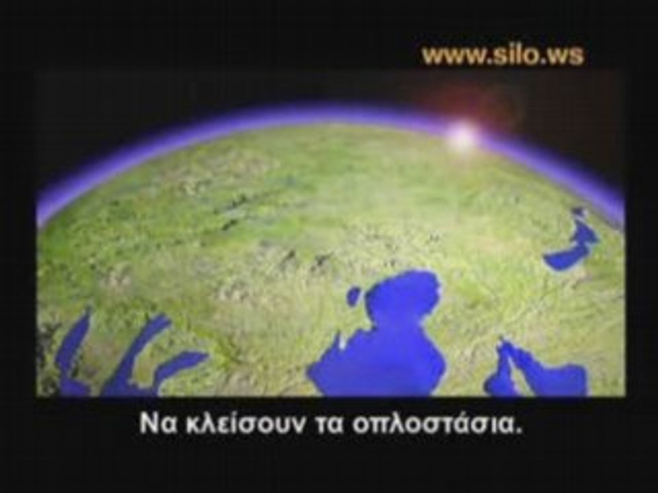 Silo