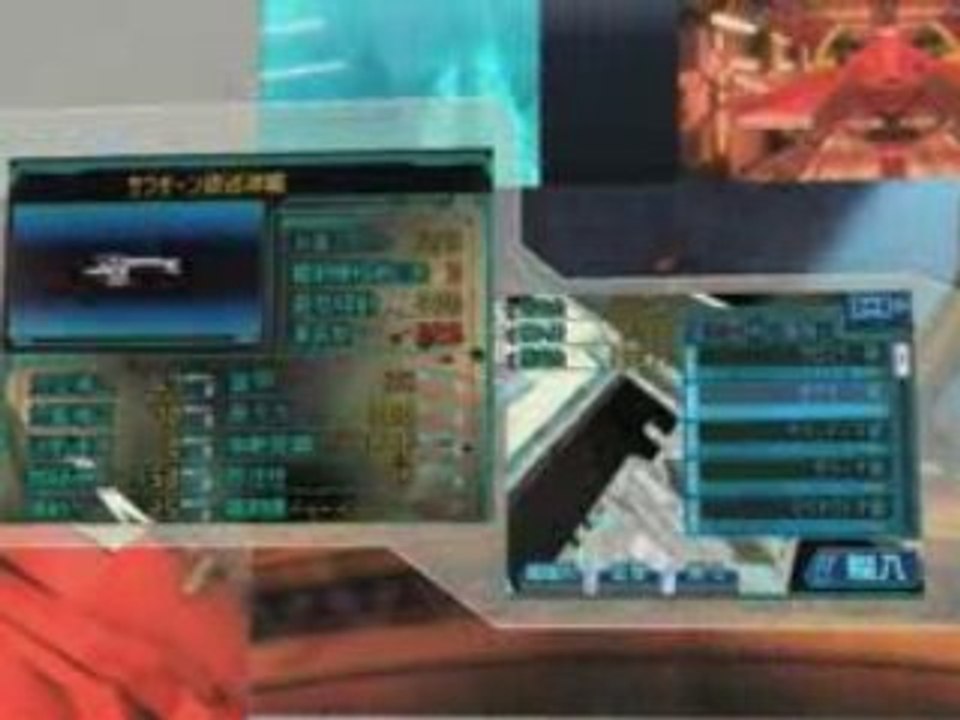 Infinite space tgs 08 trailer