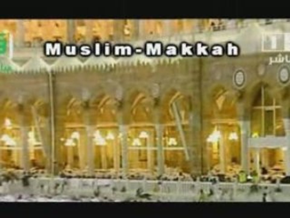 Shuraim tahajjud al araf 2008 partie 2