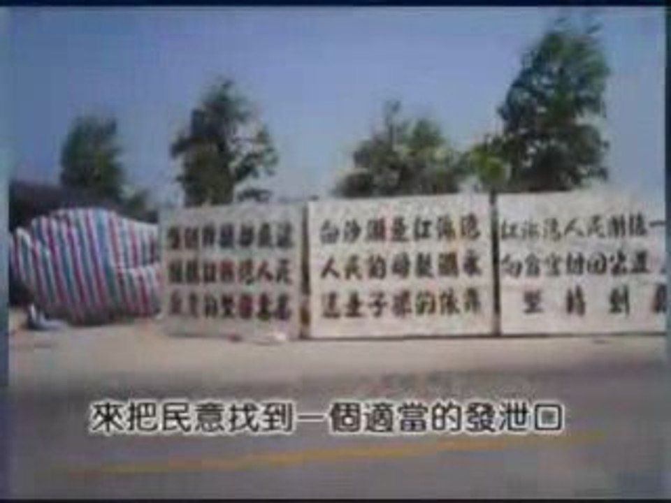 孙文广教授谈访民上访现象(1/3)