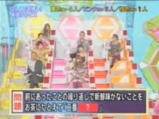 HEXAGON IISP 081001b fast push quiz