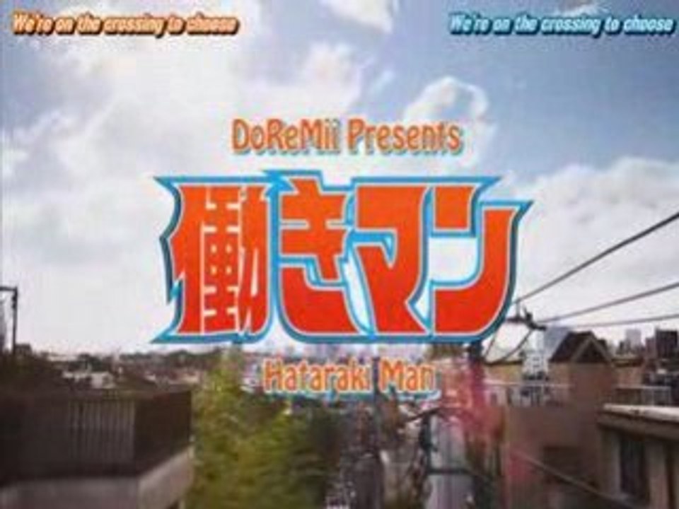 Hataraki Man 4.1