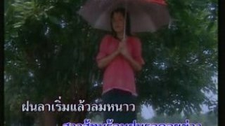 Tai Orratai thaïland karaoké musique