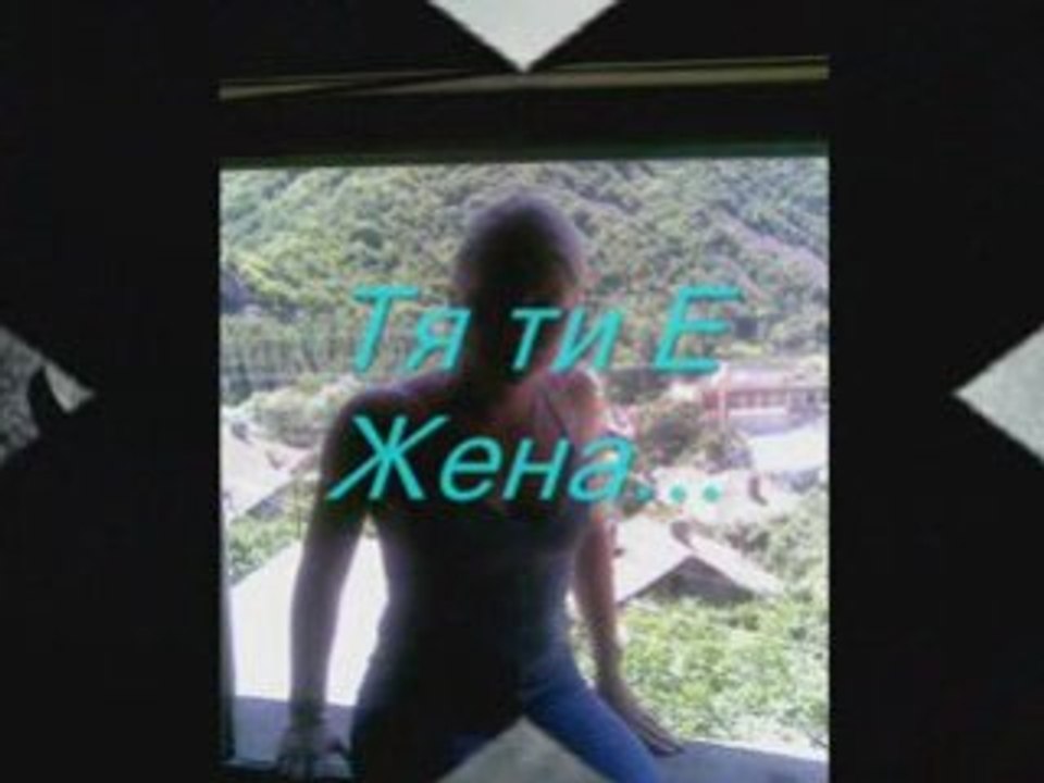 Ingrid Kup-I Will Not Die