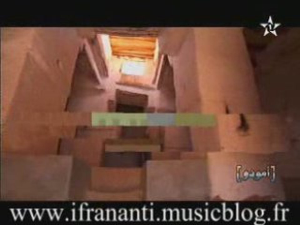 amodou ifran anti atlas 3eme partie