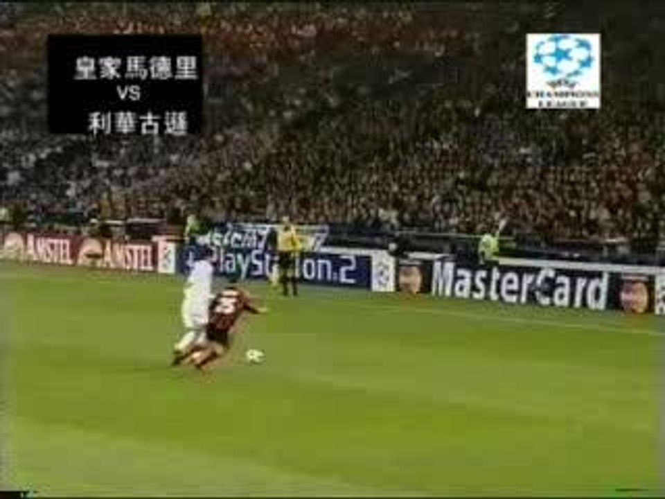 Voetbal - Zidane goals UEFA CL 2002