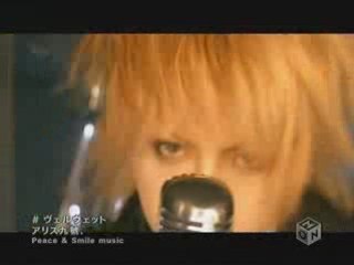 Alice nine - Velvet