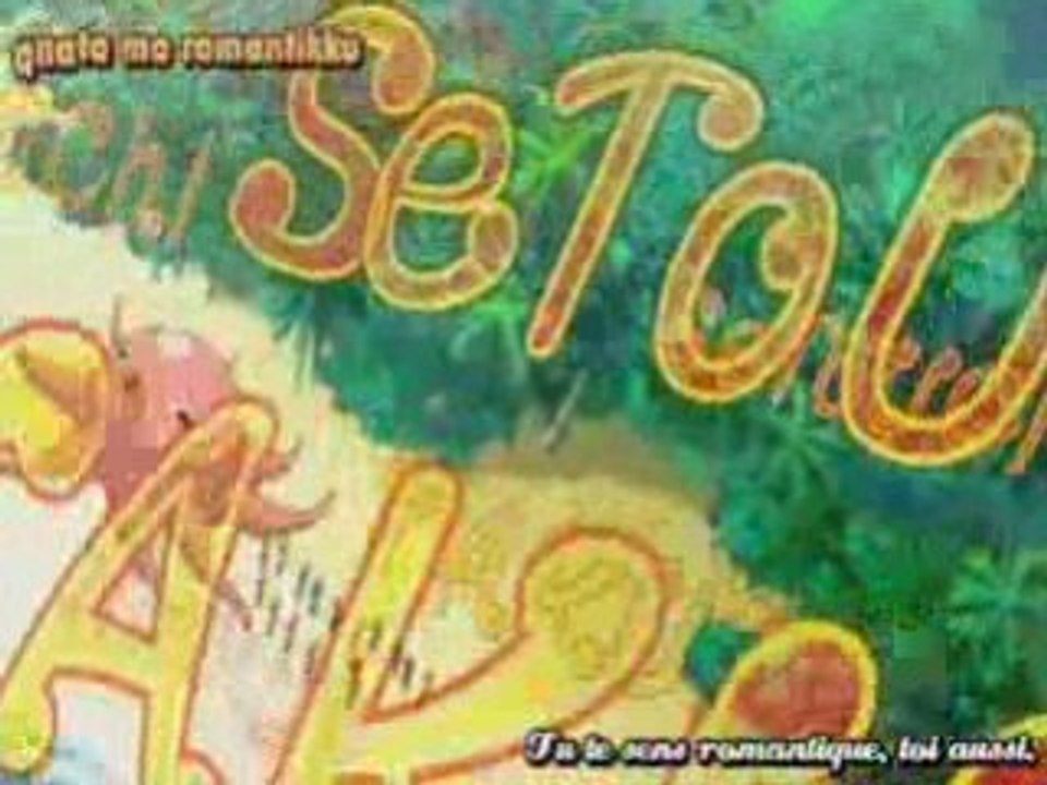 Seto No Hanayome Opening