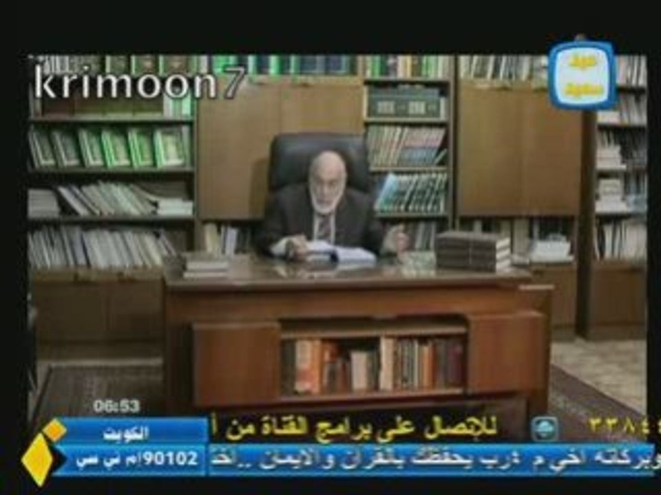 Zaghloul Al-Najjar --Barakat Al-samaa-- 02