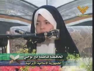 petite fille de 6 ans macha'allah