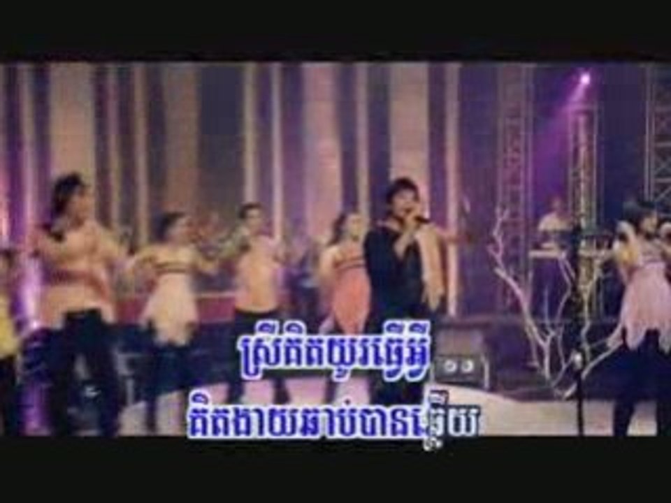 RHM Vol 96 Kert Baeb Lngong Lngong