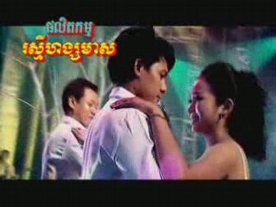 RHM Vol 96 Snae Krom Than Sour