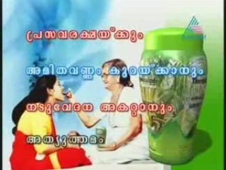 Alphonsamma veeduonline 2008-10-05 APt04