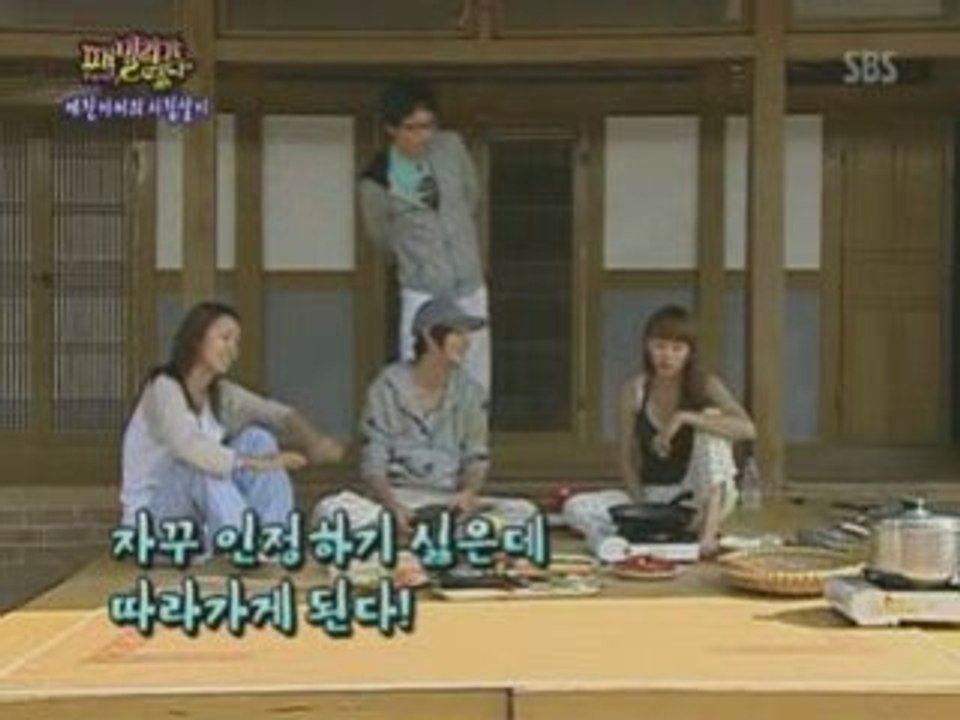 081015 SBS 家族誕生 HS-3