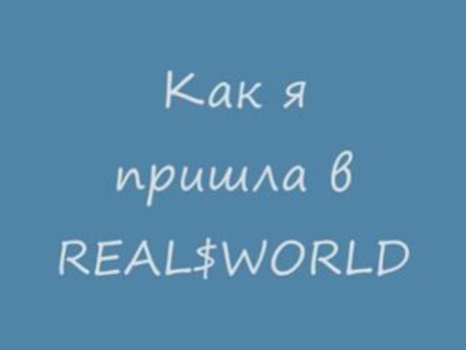 For R$W