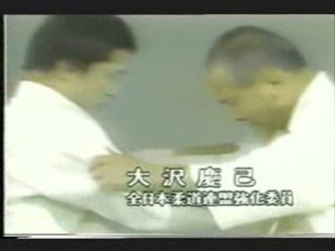 Osawa 10° Dan Ashi Waza