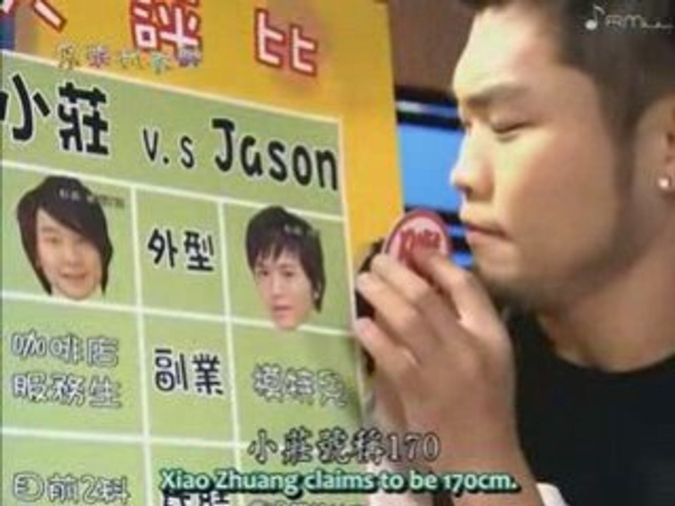 So I'm Not Handsome 7 .6