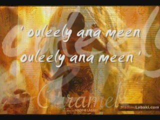 سكر بنات  caramel