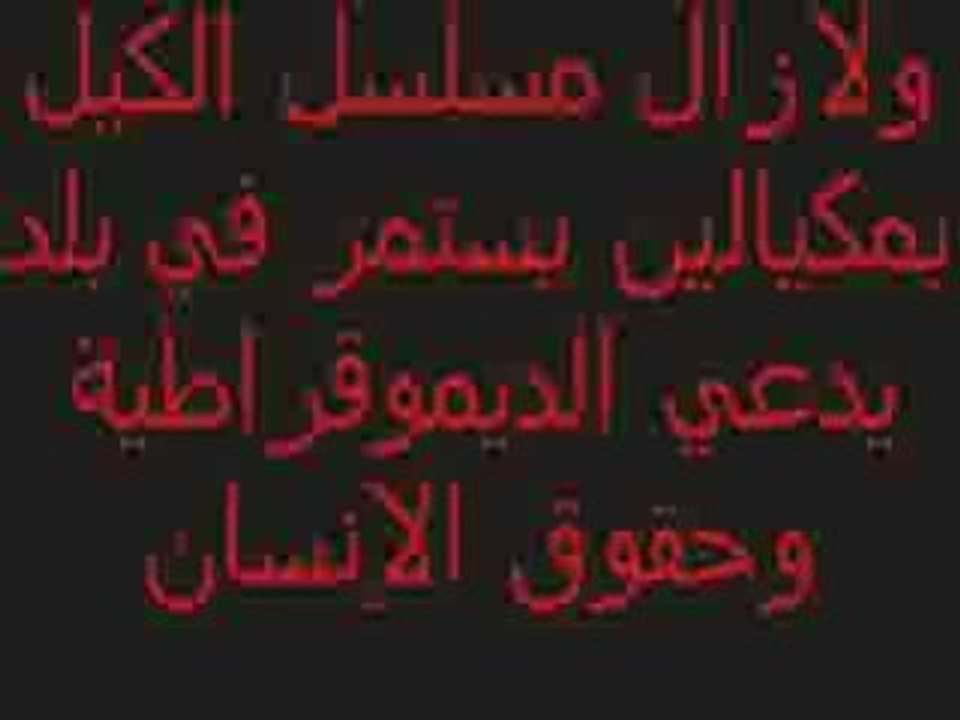 chouha sidi kacem maroc mbk