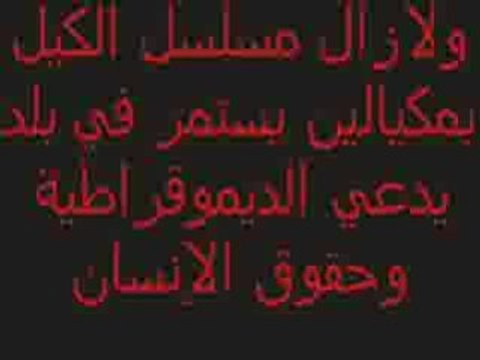 chouha sidi kacem maroc mbk