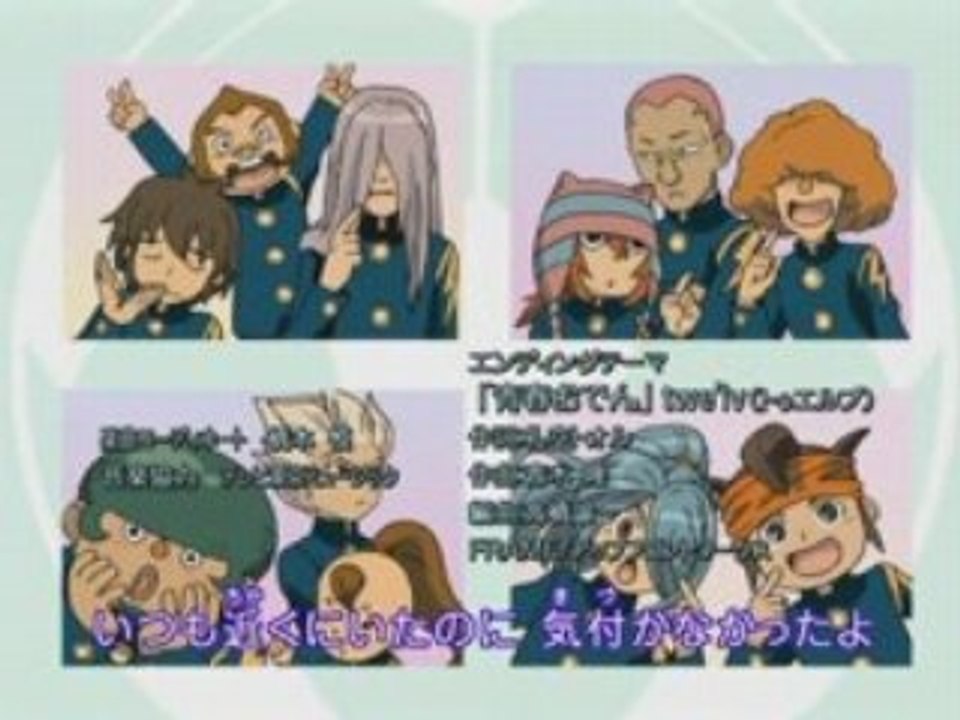 Inazuma Eleven Ending
