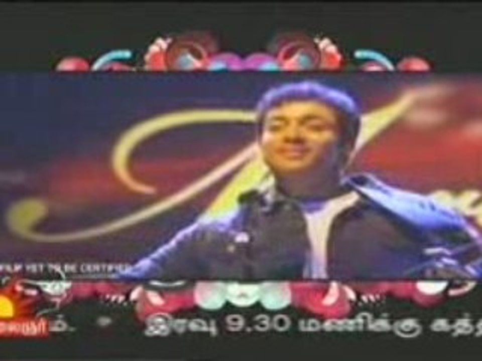 Varanam Ayiram - Latest Trailer