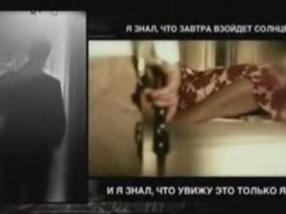 Макс Пэйн : комикс-трейлер