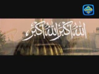 Adhan Nasser Al qatami