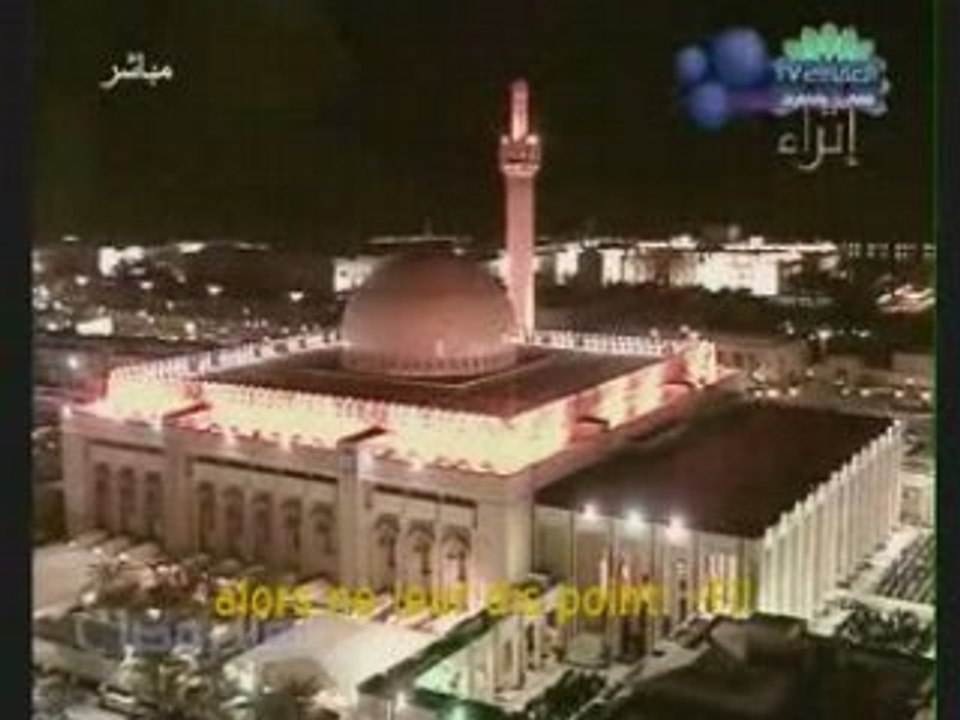 emotion sourate Le voyage nocturne v18 à 30 Al Kanderi 2008