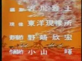 ジャングル大帝レオ　OP