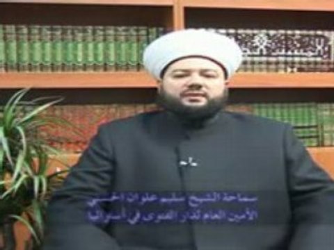 la tradition prophétique