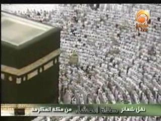 Quran Surat Luqman 26-34 Sheikh Ghamdi