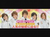 Club Prince - PA☆RI☆RA