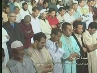 Sourate 064 - Taghaboun Omar Al Kazabri | Maroc