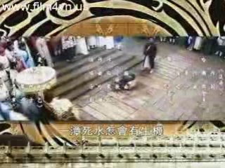 Film4vn.us-Chaudetien-03.04