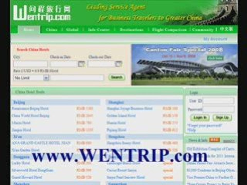 Shenzhen Hotels - Great Deals at Wentrip.com