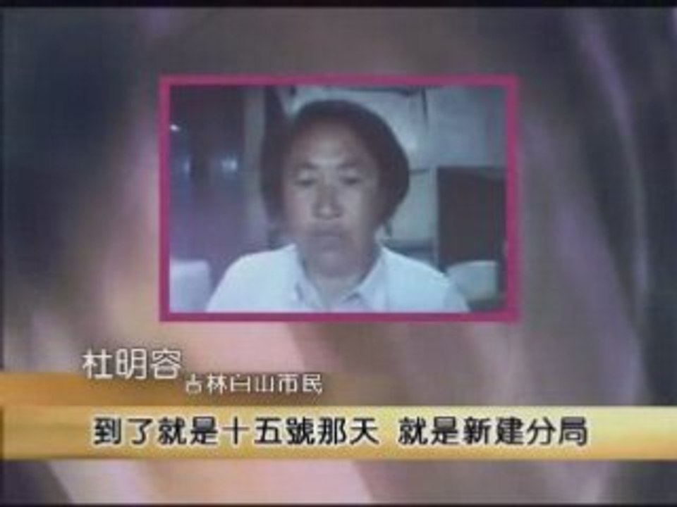 杜明容 - 天子脚下乱糟糟(1/3)