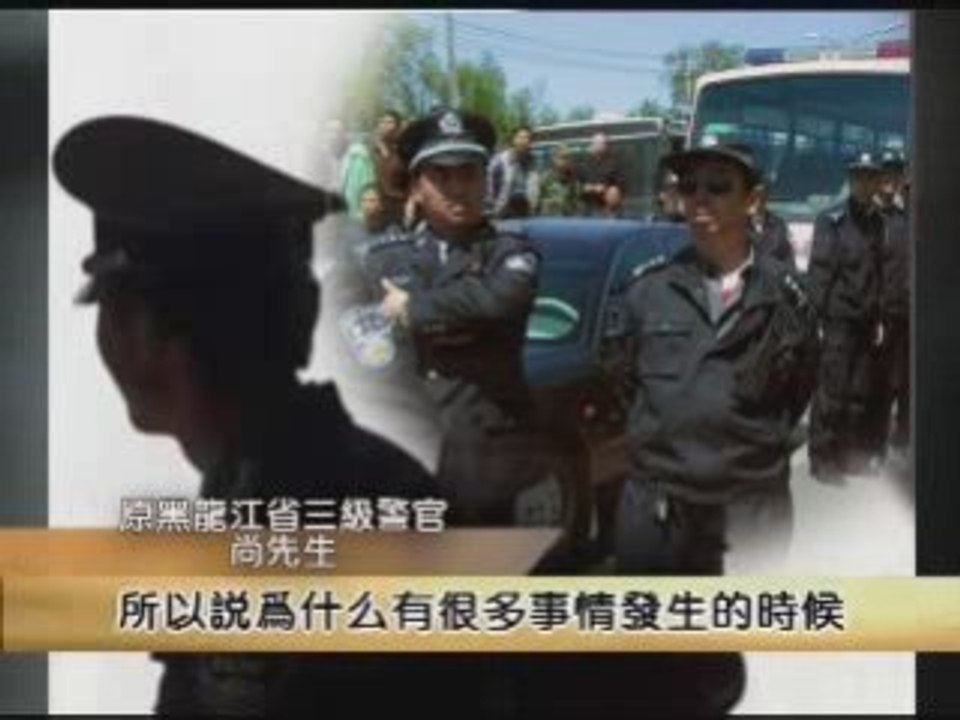 杜明容 - 天子脚下乱糟糟(3/3)