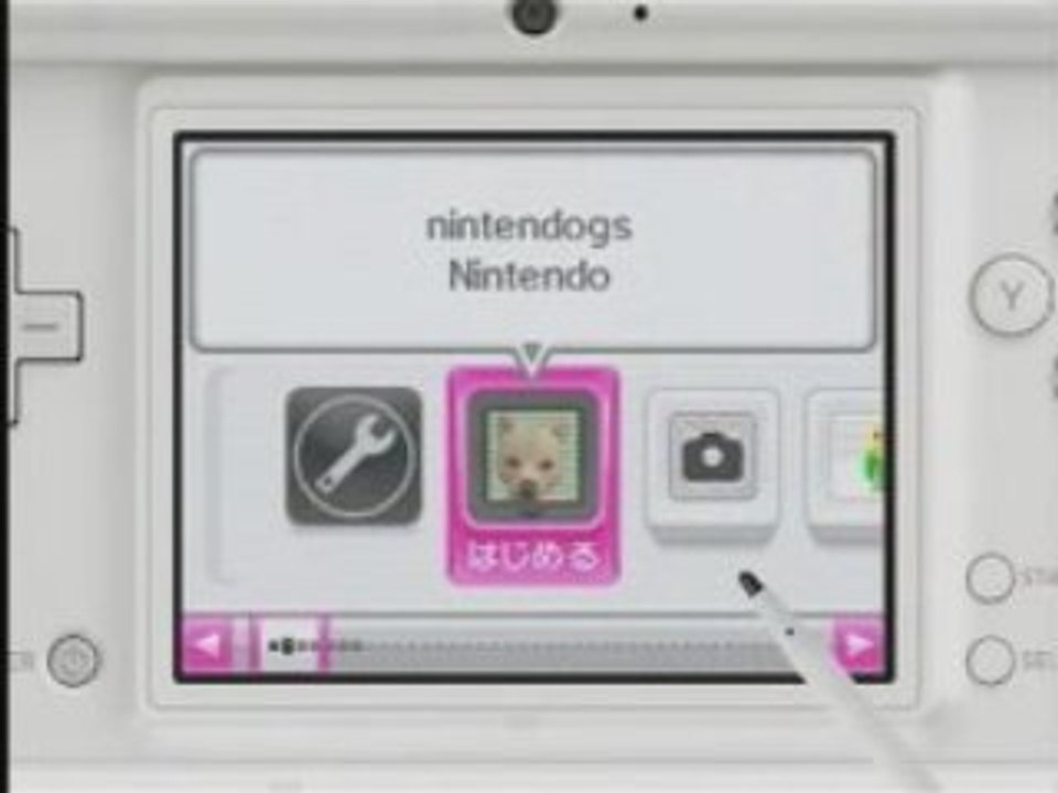 DSi Menu
