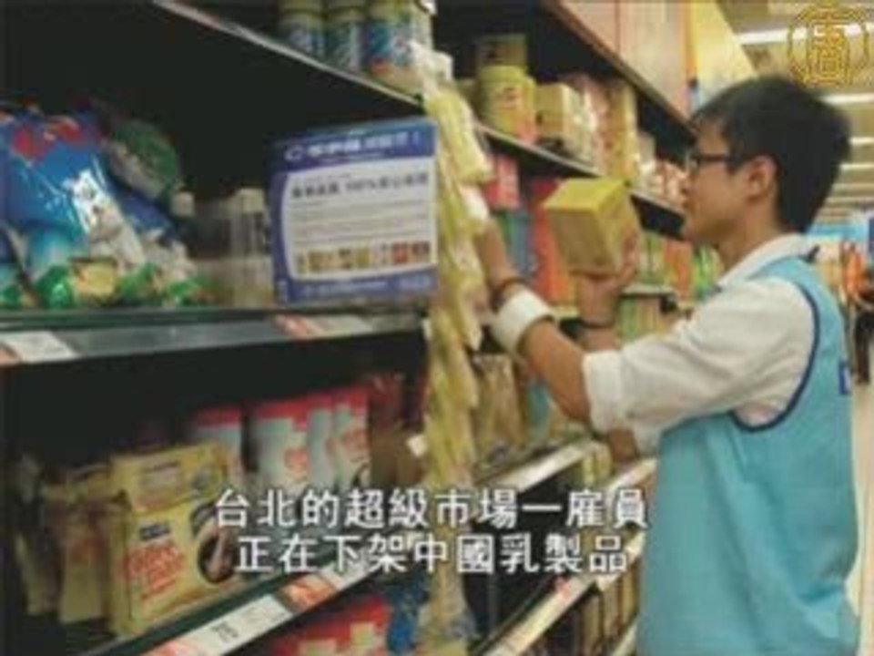 台驻法代表：尊重生命才能杜绝毒奶