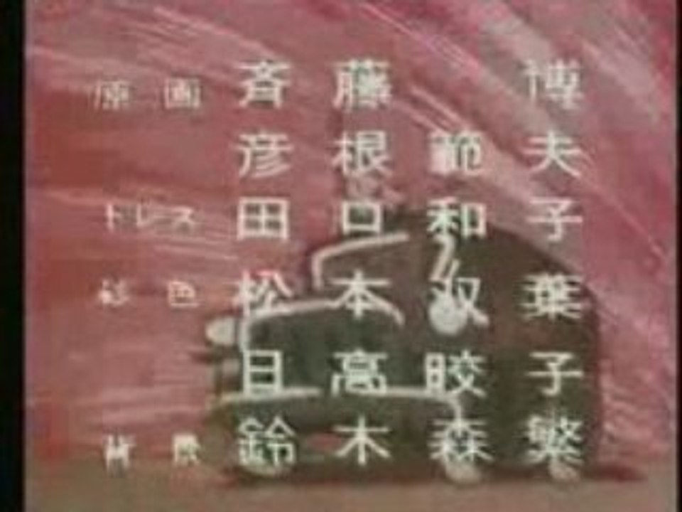 進め！レオ　OP