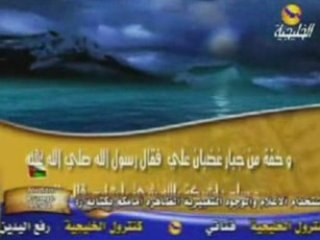 الله سبحانه غفور رحيم