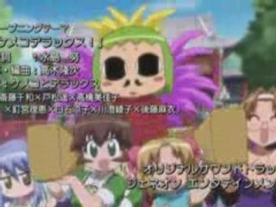 Kemeko Deluxe! Opening