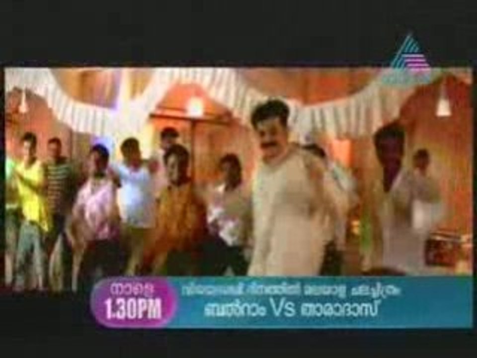 Idea star singer www.veeduonline.comD109108 Pt 03