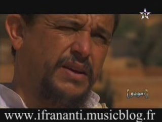 amoudou ifran anti atlas La 6eme partie