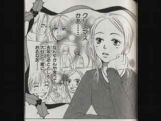 Lovely complex Risa e Otani