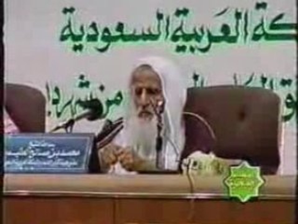 La croyance(al-3aqida) sheikh al-3otheimin 1