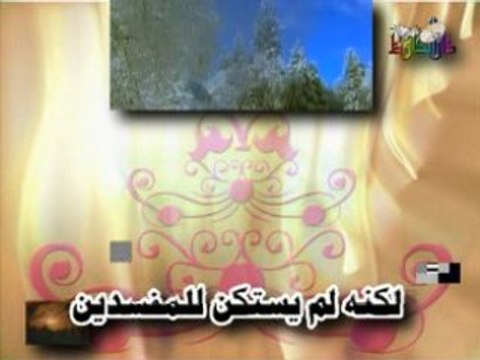 Invocations et Dou3as