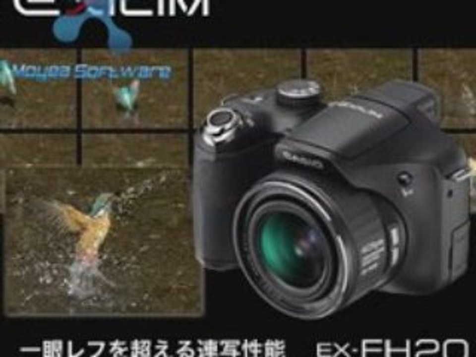 CASIO EXILIM EX-FH20
