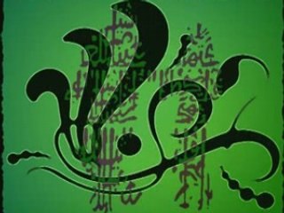 Transglobal Underground - Awal Moonshou